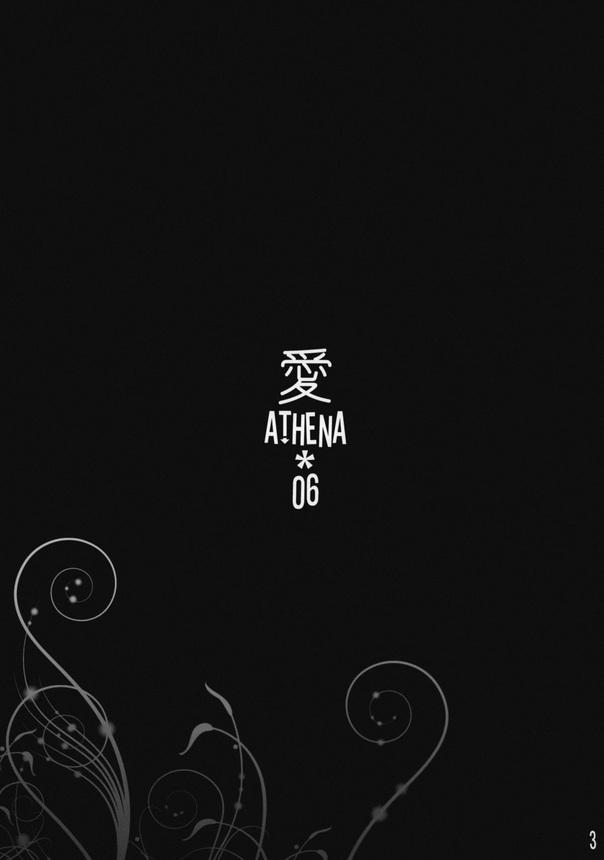 Ai Athena 06 + Paper page 2 full