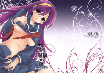 (C77) [Your's-Wow!! (Konata Hyuura)] Ai Athena 06 + Paper (The King of Fighters) cover