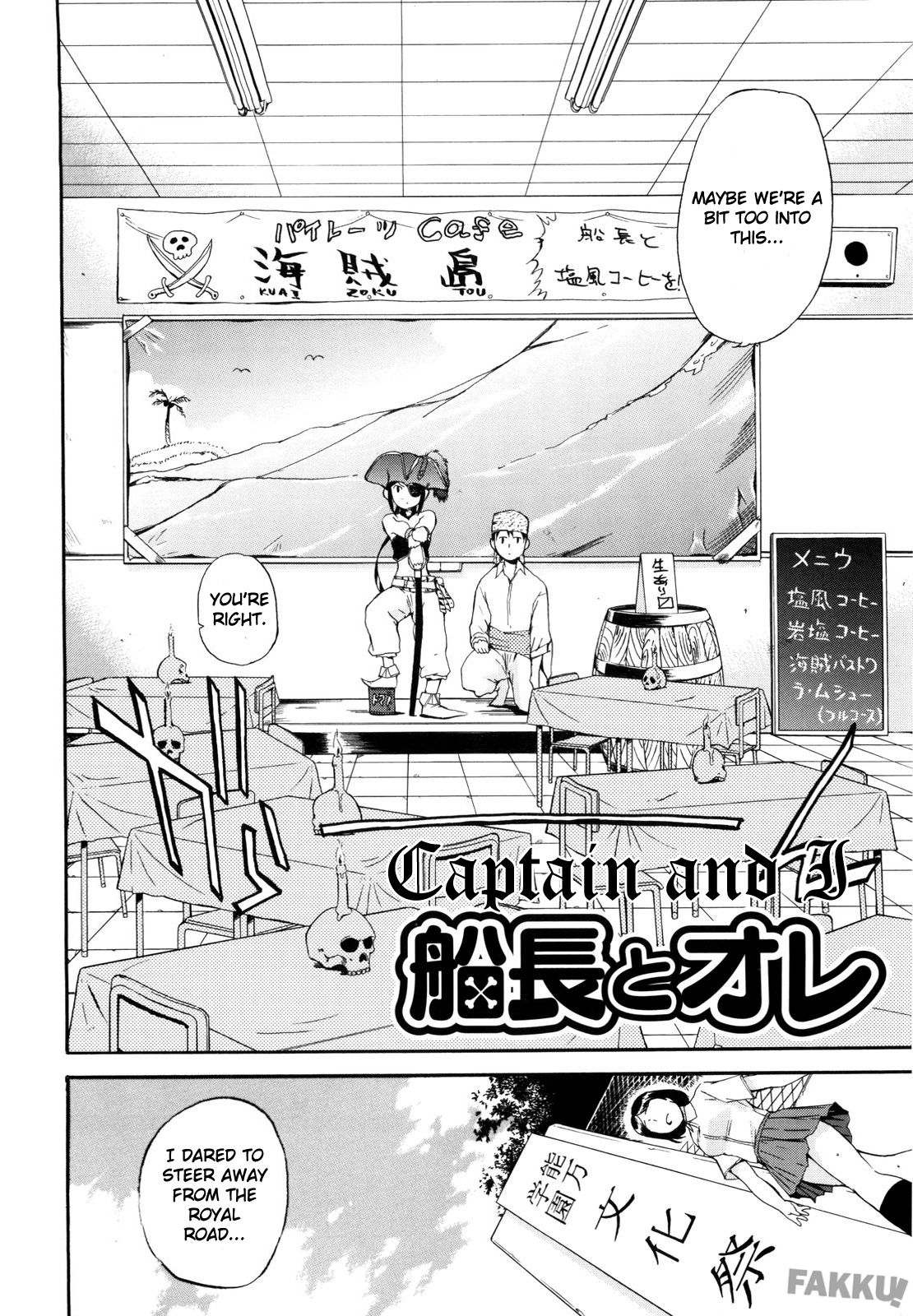Lucky na Hi | Lucky Day page 12 full