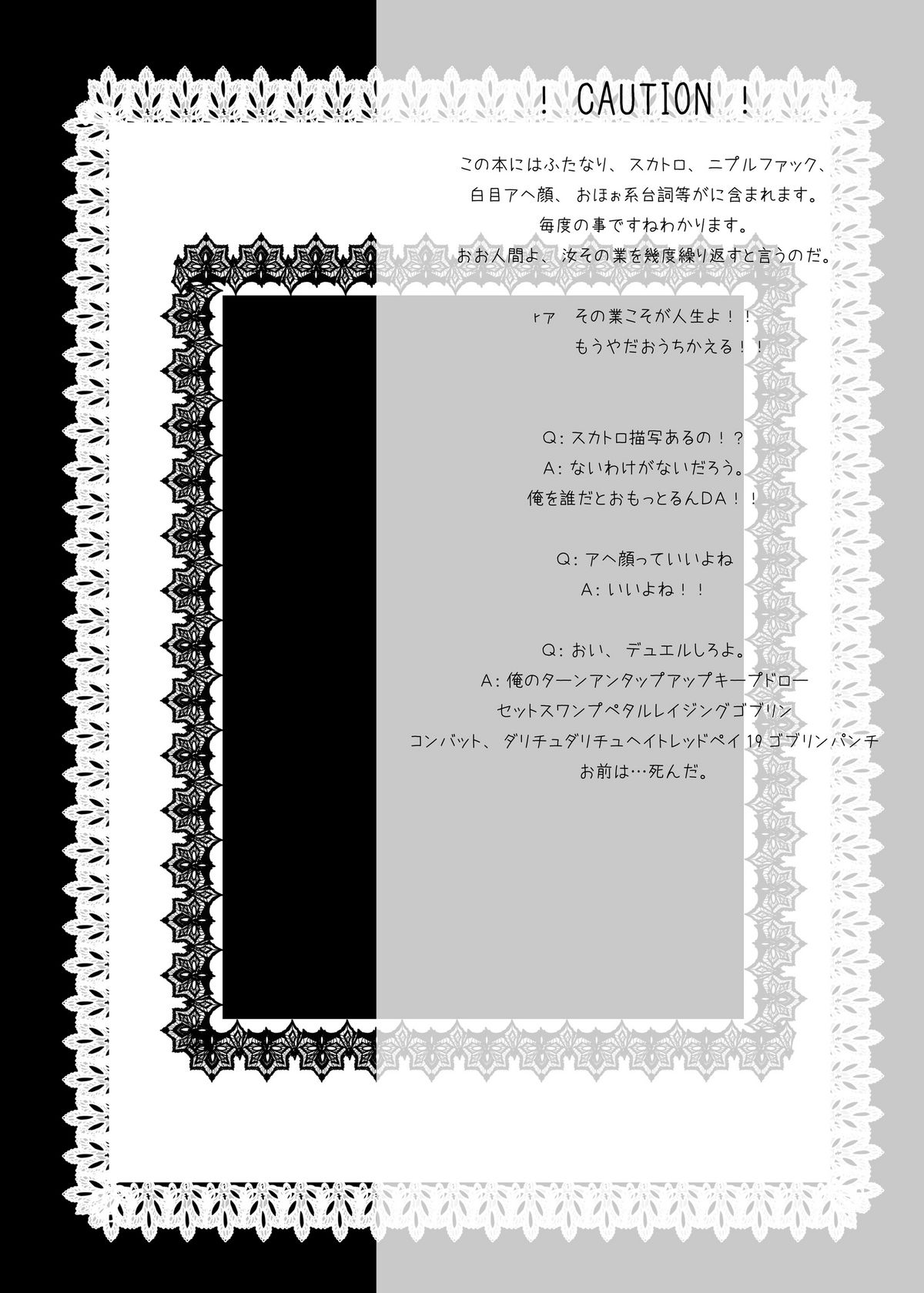 Ningyoutsukai wa Tsunmaso de Shiitagerareru to Sugu Aheru. page 3 full