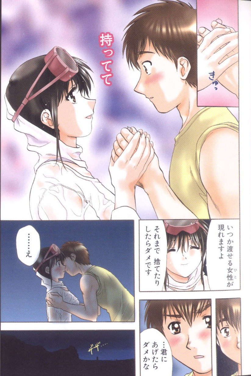 Petit Link 3 page 11 full