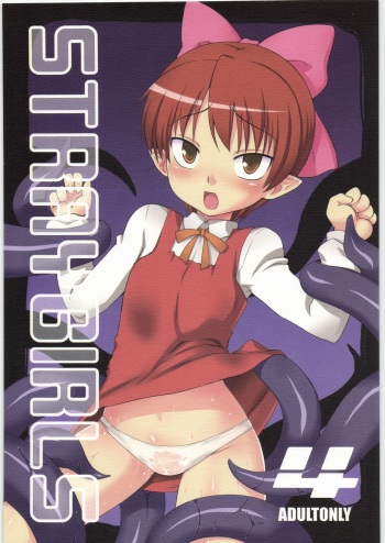 (C74) [Choujikuu Yousai Kachuusha (denki shougun)] STRAYGIRLS 4 (Gegege no Kitarou) cover