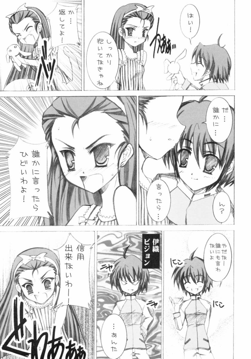 Hop Step iDOL page 6 full