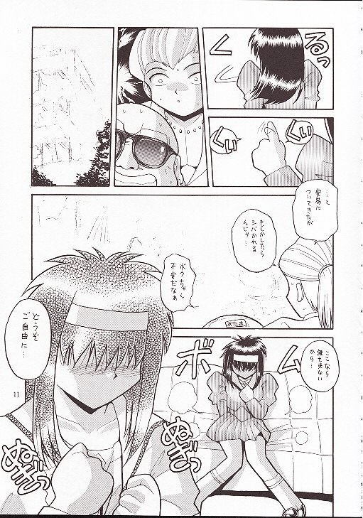 Neo-Ranga page 10 full
