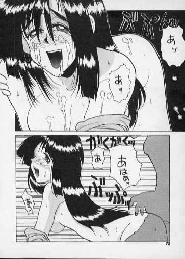 Mo Wakaikoro Wa Muchashita Monja page 10 full