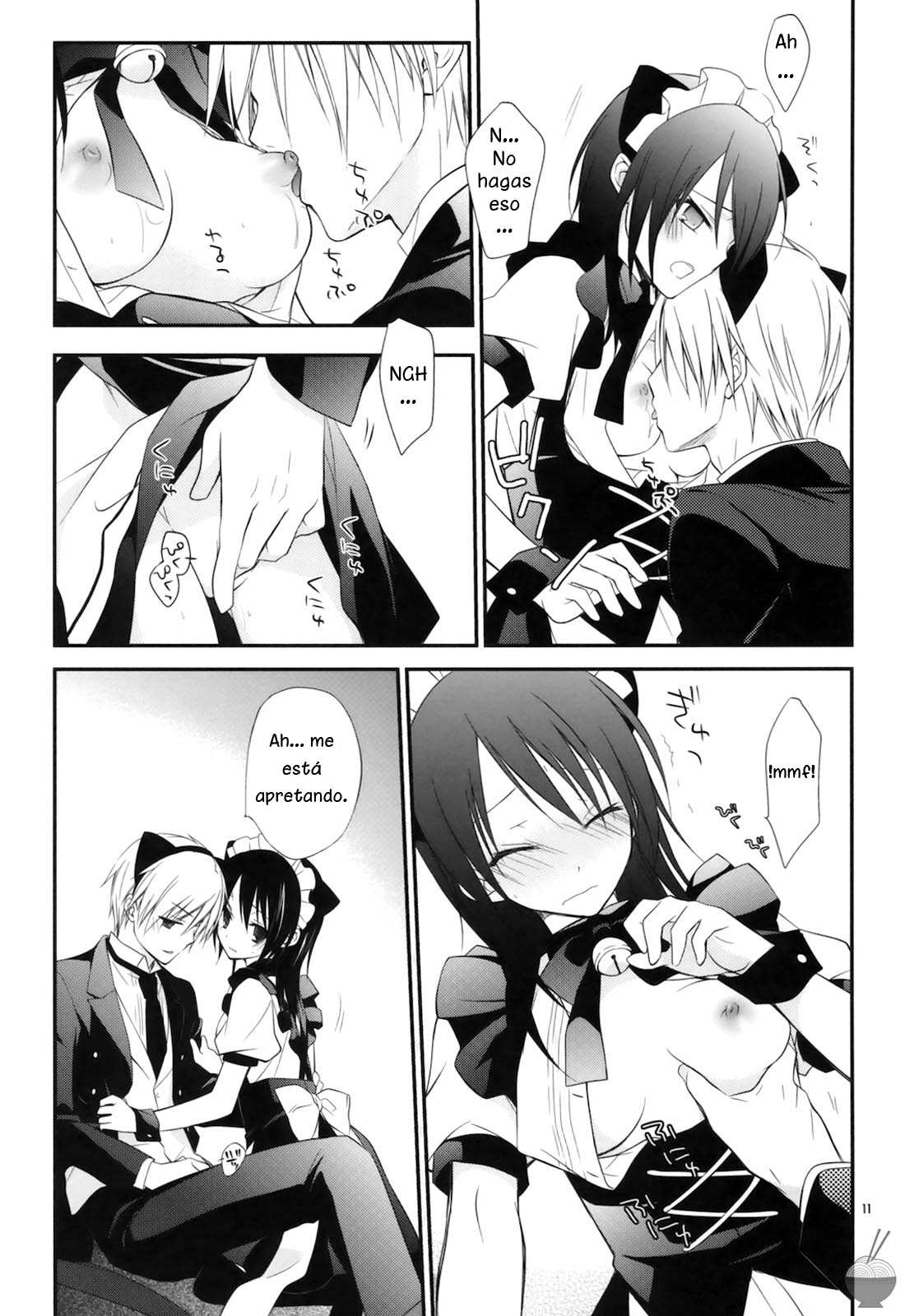 m; page 11 full
