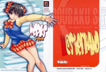(C73) [MGW (Isou Doubaku)] Works Zero (Various) cover