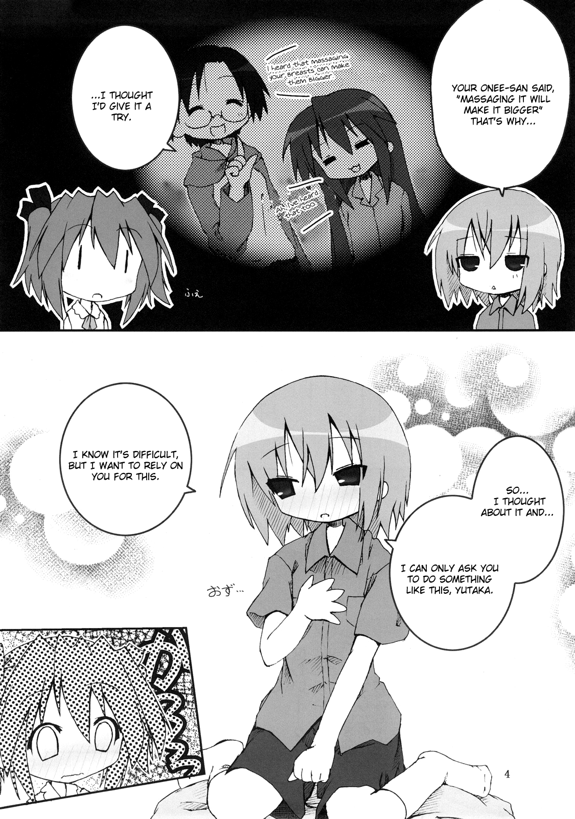 Hiyorin Break!! page 5 full