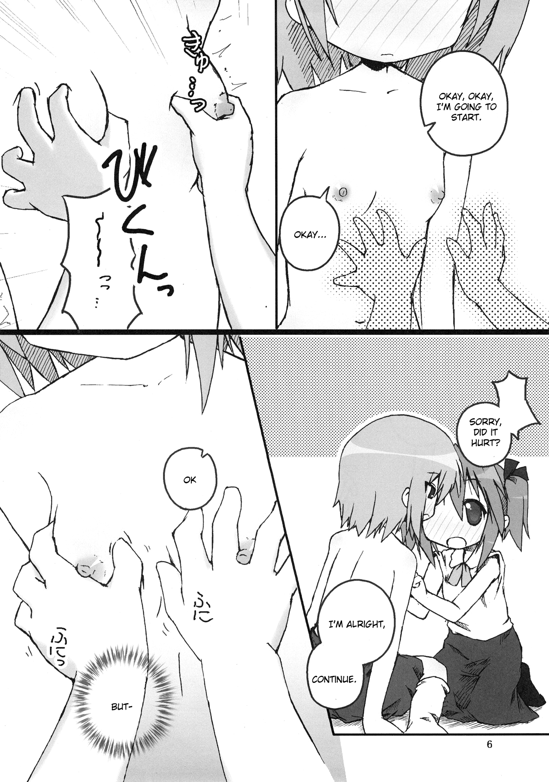 Hiyorin Break!! page 7 full