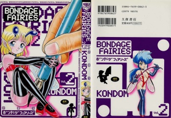 [Kondom] Bondage Fairies Vol. 2 cover