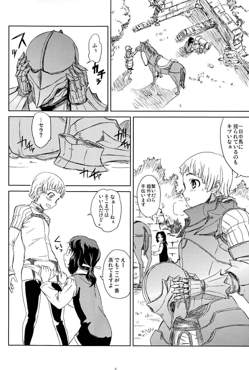 Enchant page 3 full