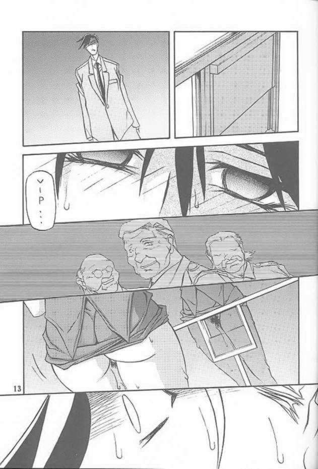 Yuumon no Hate Shichi | The End of All Worries VII page 11 full