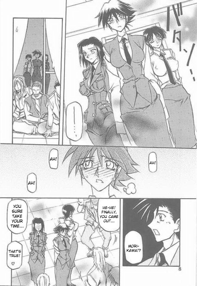 Yuumon no Hate Shichi | The End of All Worries VII page 6 full