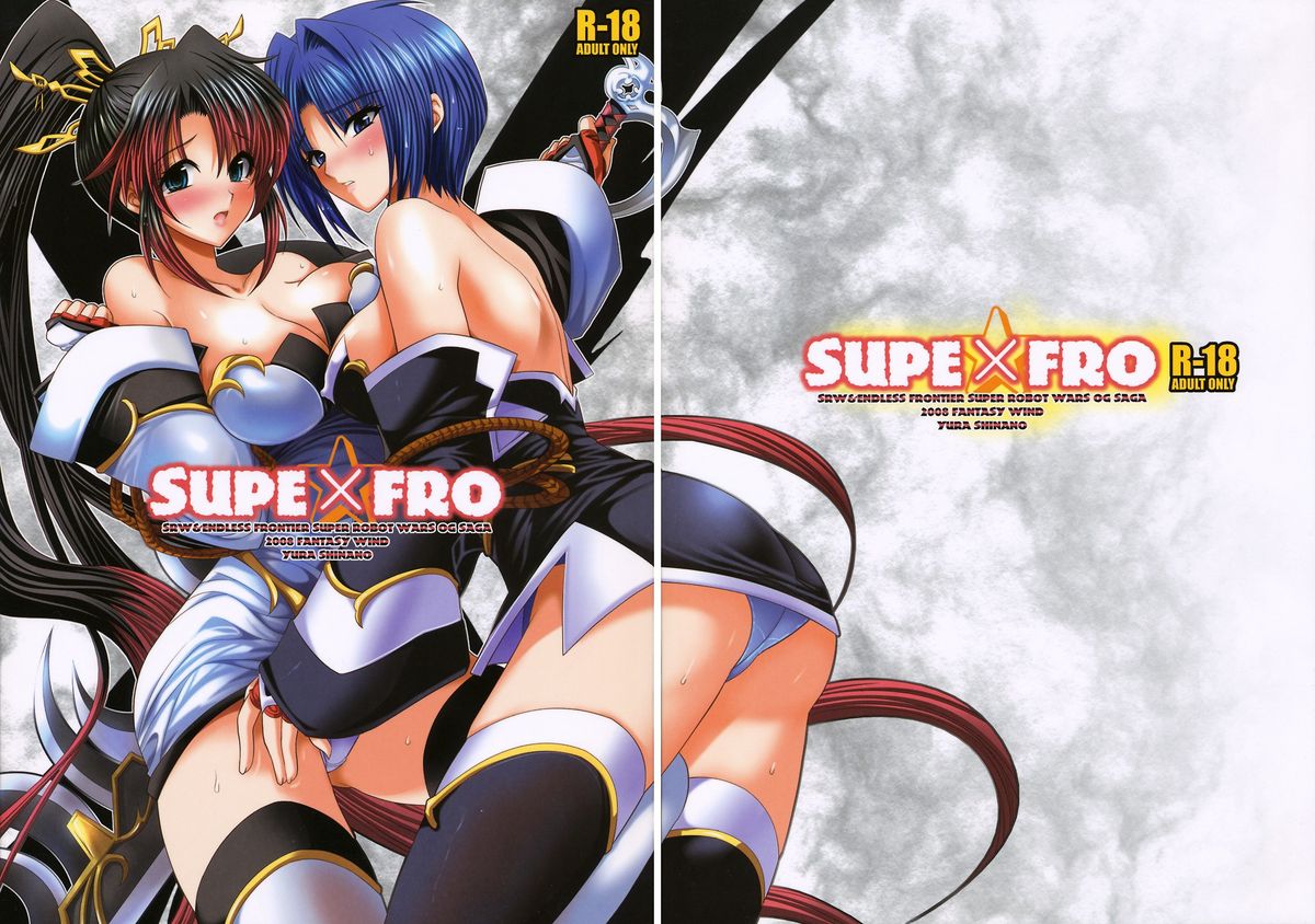 SuPE x FRO page 1 full