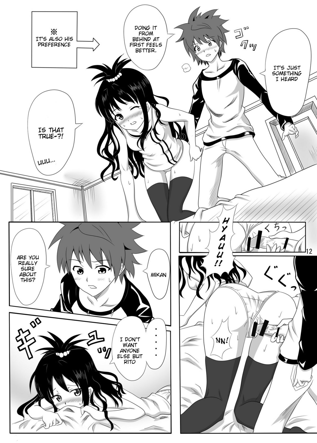 Rennyuu Mikan   =TV= page 11 full