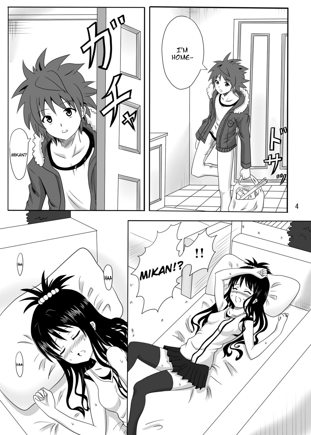 Rennyuu Mikan   =TV= page 3 full
