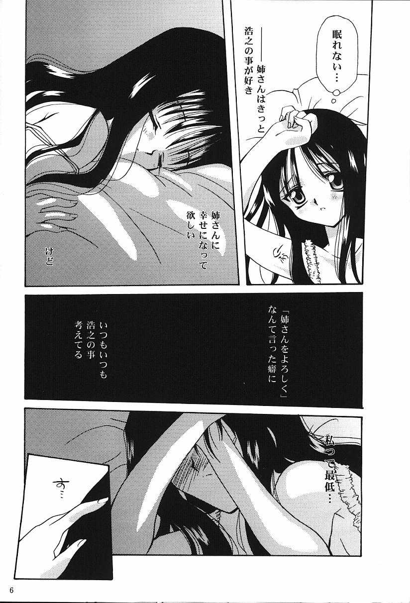 alley page 4 full