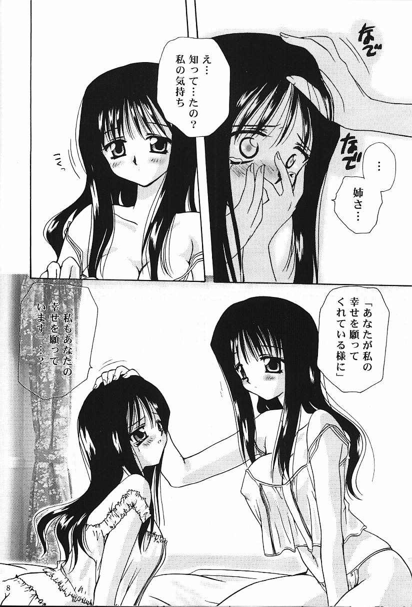 alley page 6 full