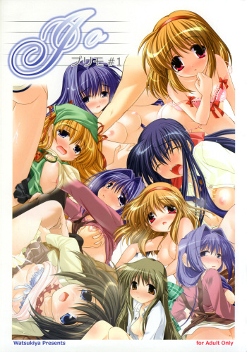 (SC35) [Watsukiya (Watsuki Ayamo)] Purimo#1 (Kanon) cover