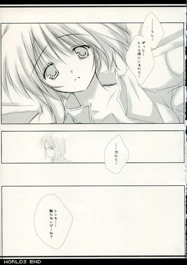 WORLDS END page 10 full
