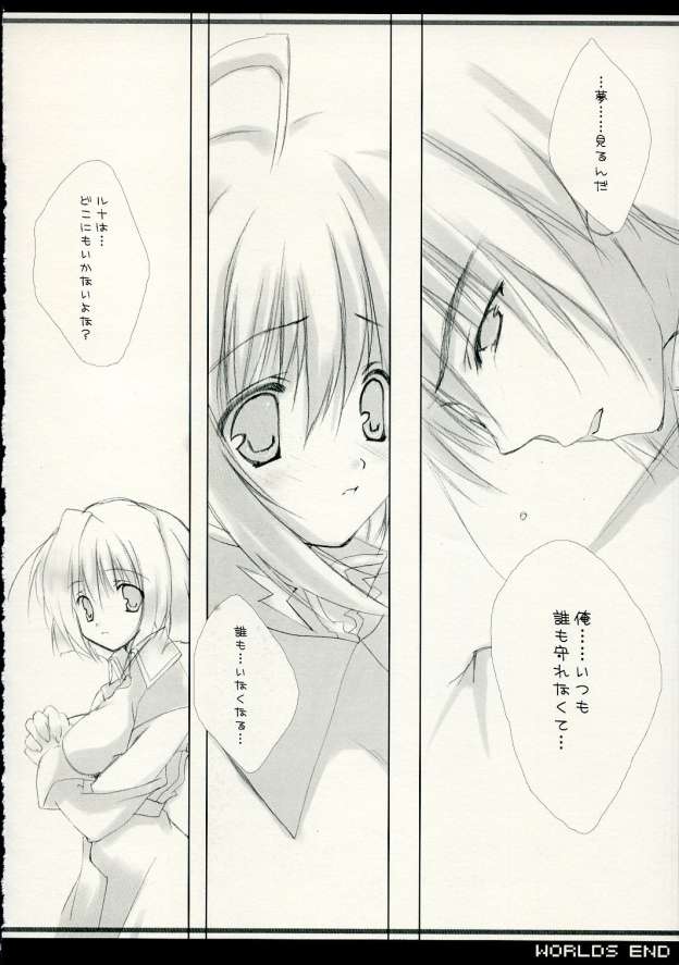 WORLDS END page 9 full