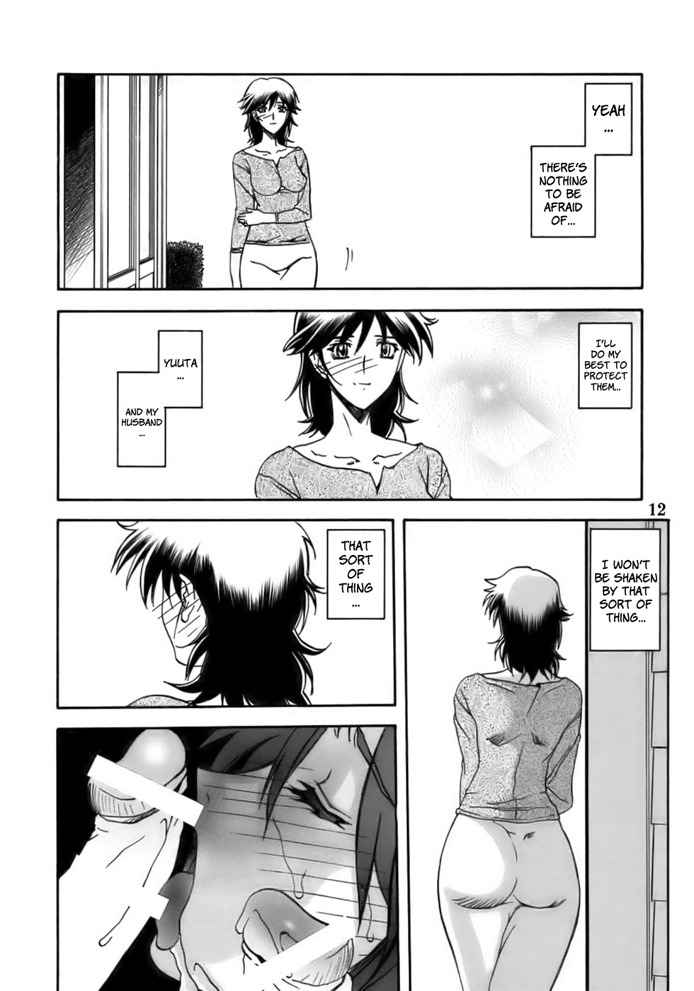 Ruriiro no Sora - Jou-Chuu | Azure Sky Vol 2 page 12 full