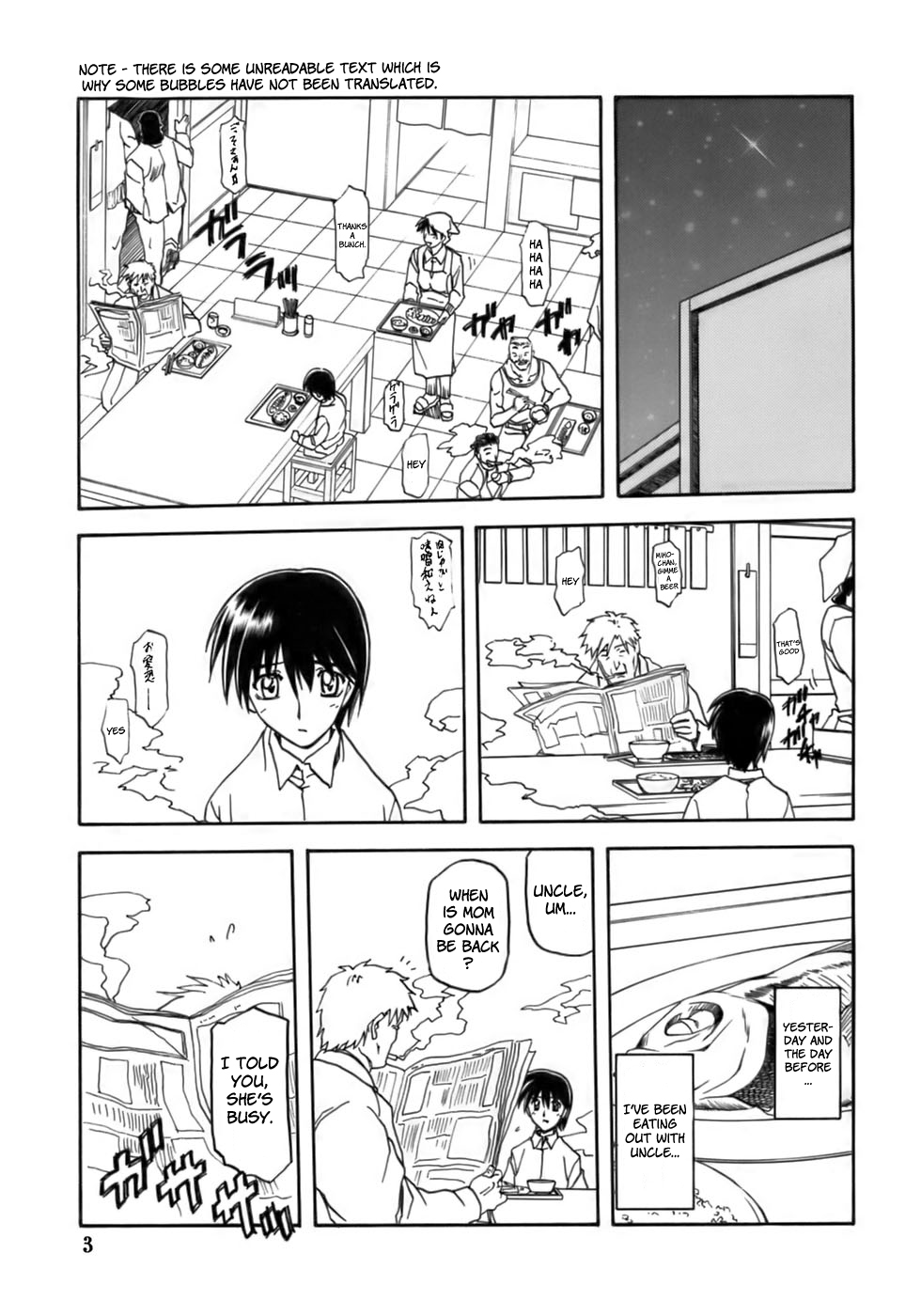 Ruriiro no Sora - Jou-Chuu | Azure Sky Vol 2 page 3 full
