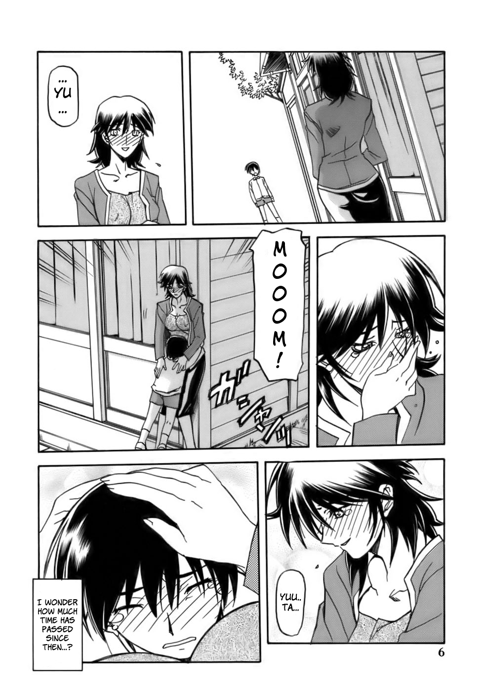 Ruriiro no Sora - Jou-Chuu | Azure Sky Vol 2 page 6 full