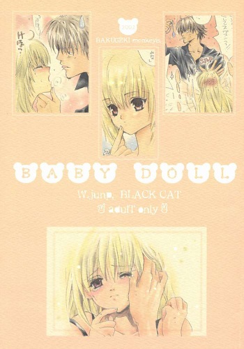 (C62) [Bakugeki Monkeys (Inugami Naoyuki)] BABY DOLL (Black Cat, Bleach) cover