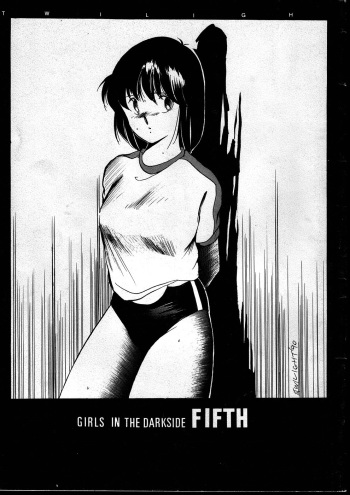 (C38) [Studio Vanguard (Twilight)] GIRLS IN THE DARKSIDE FIFTH cover