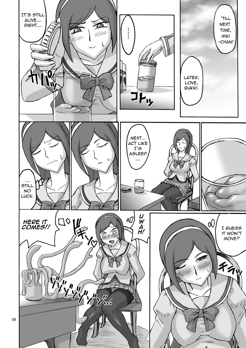 Pretty Cue   =Wrathkal+KemiKan= page 4 full