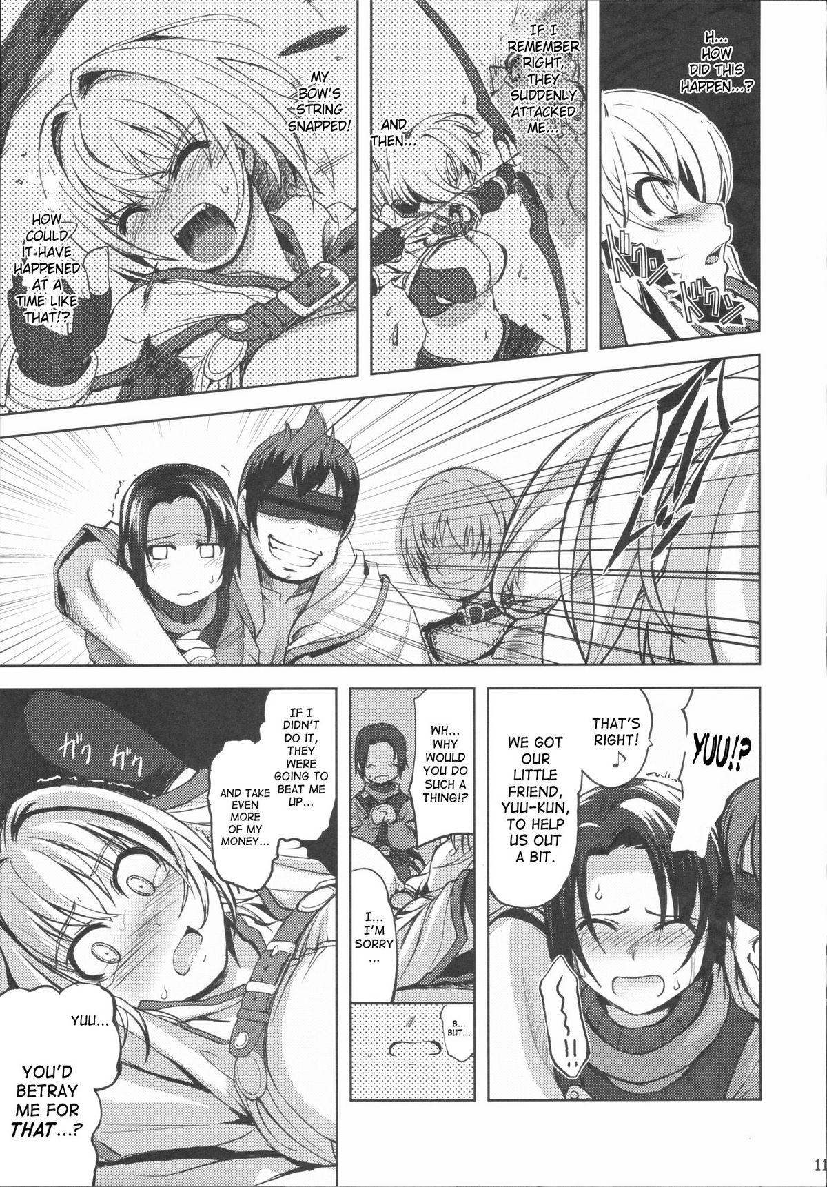Mudai page 10 full