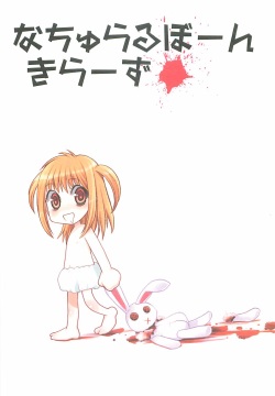 Natural Born Killers