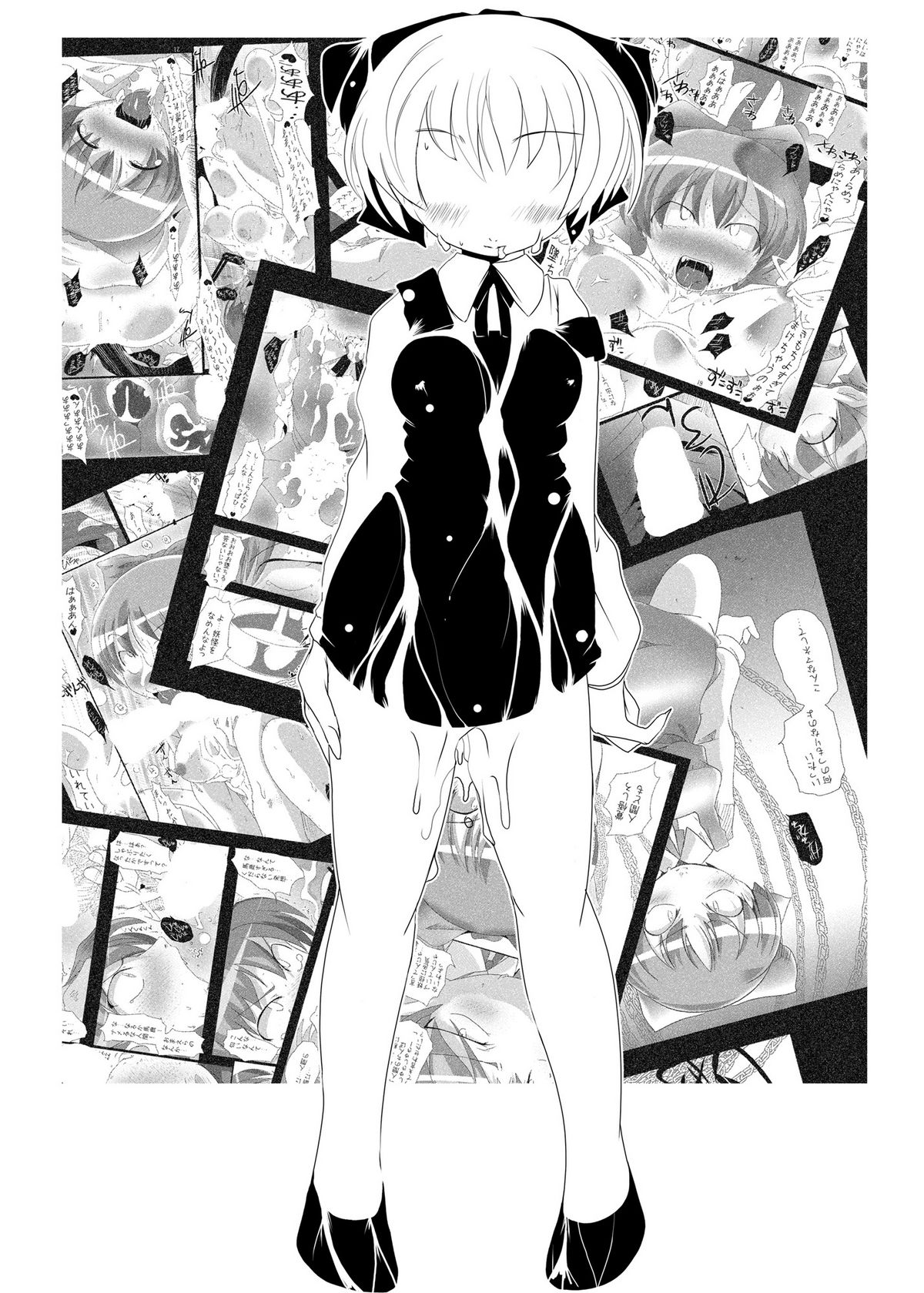Nekochinpho Maniacs 2 page 5 full
