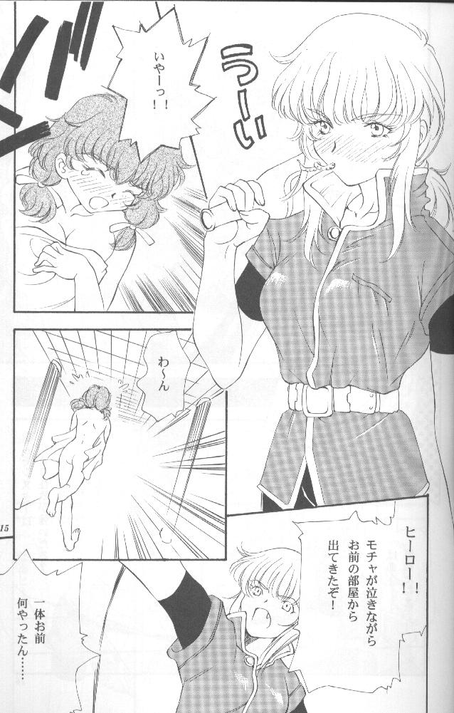 Kamatoto page 11 full