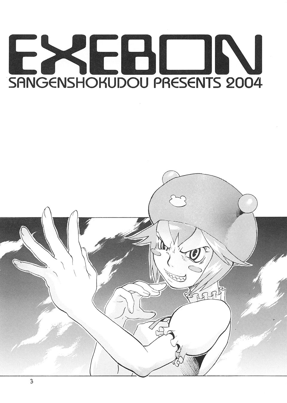EXEBON page 2 full