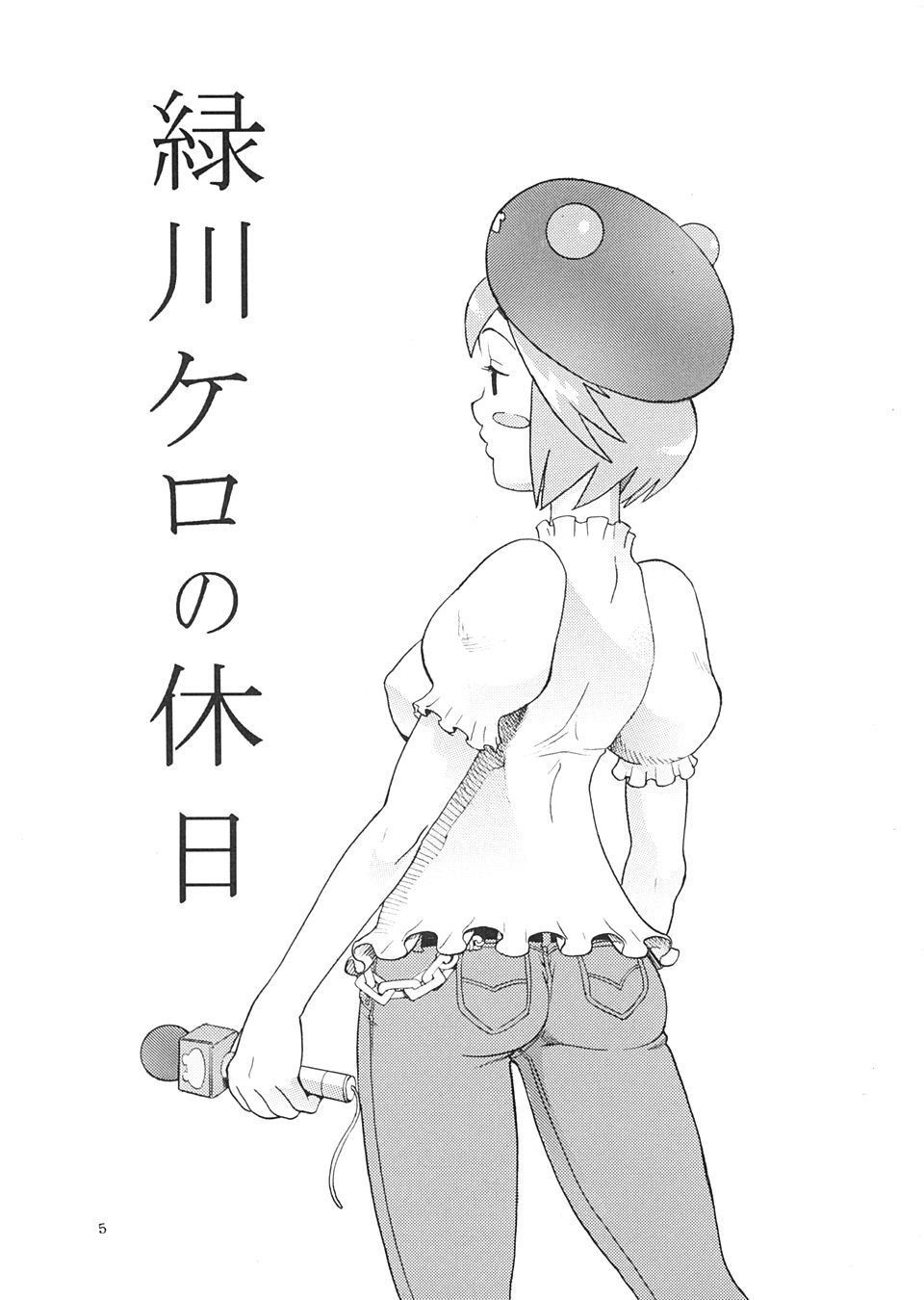 EXEBON page 4 full