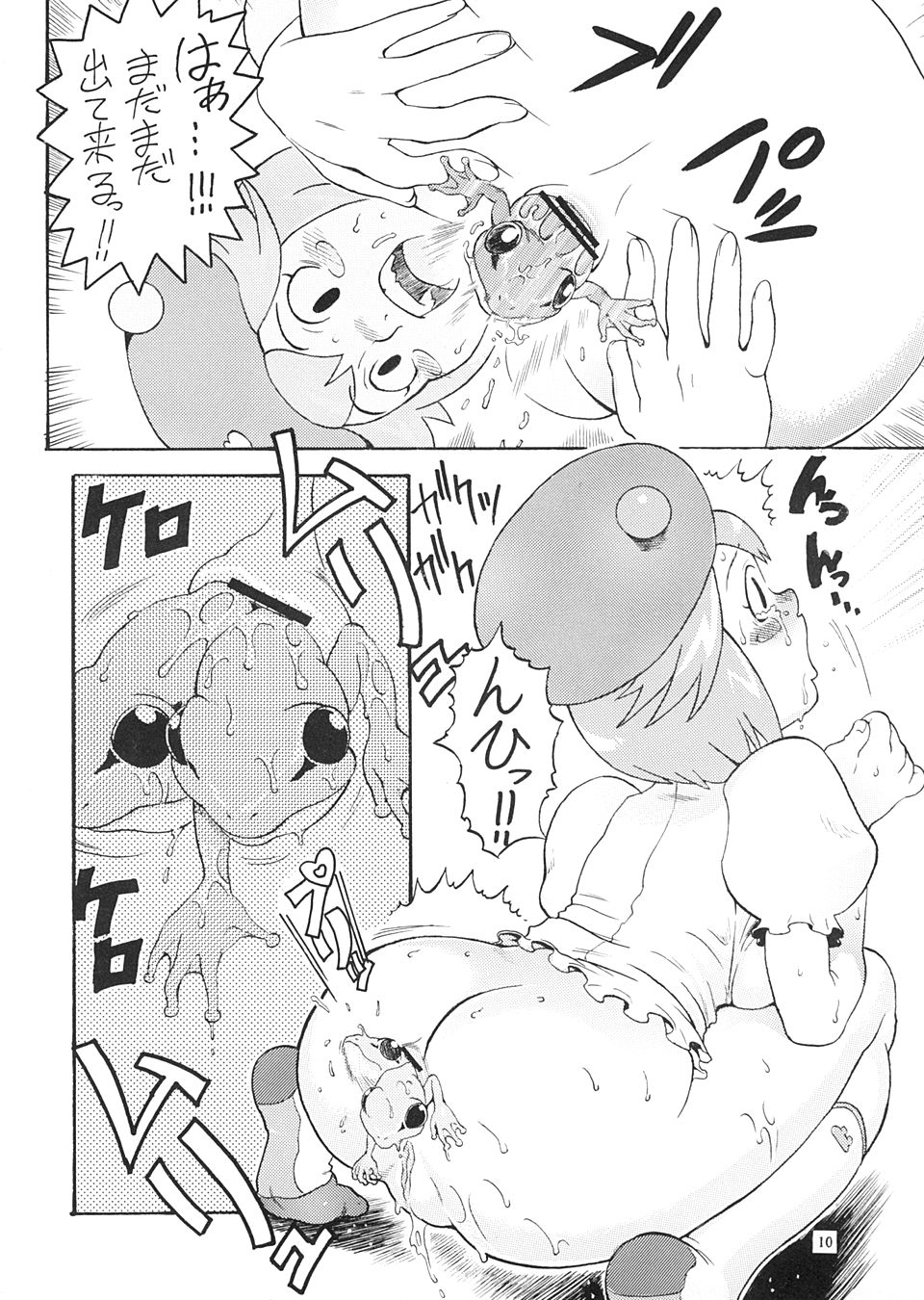 EXEBON page 9 full