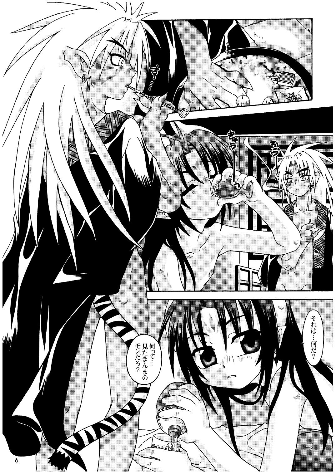 Peace of World page 6 full