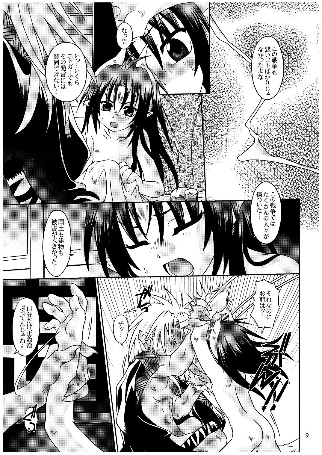 Peace of World page 9 full
