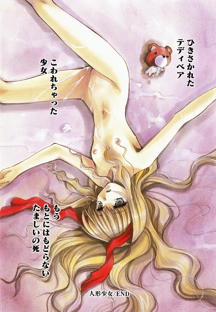 Accent page 11 full