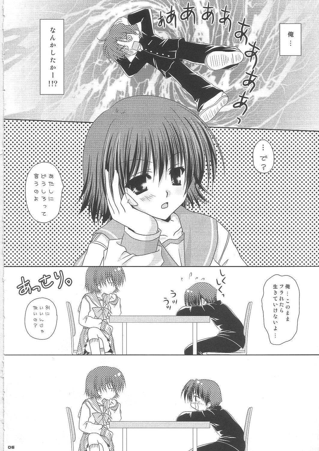 Peach Fizz page 5 full