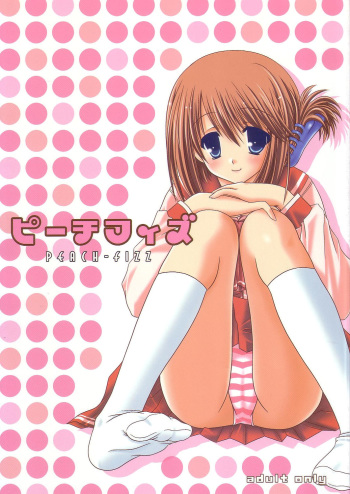 (C68) [Tamashii MAX (Nanami Ayane)] Peach Fizz (ToHeart2) cover