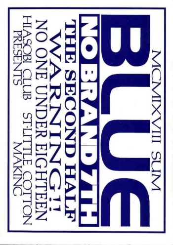 (C54) [Hiasobi Club (Fumizuki Kou)] Blue the Second Half - No Brand 7th cover