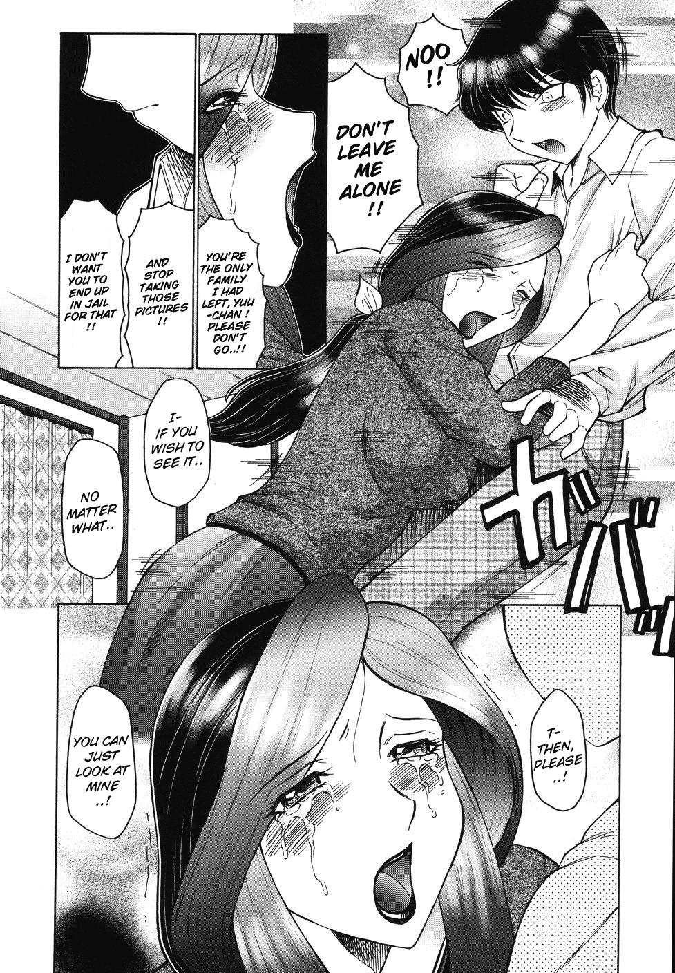 Bi Kou Haha page 12 full