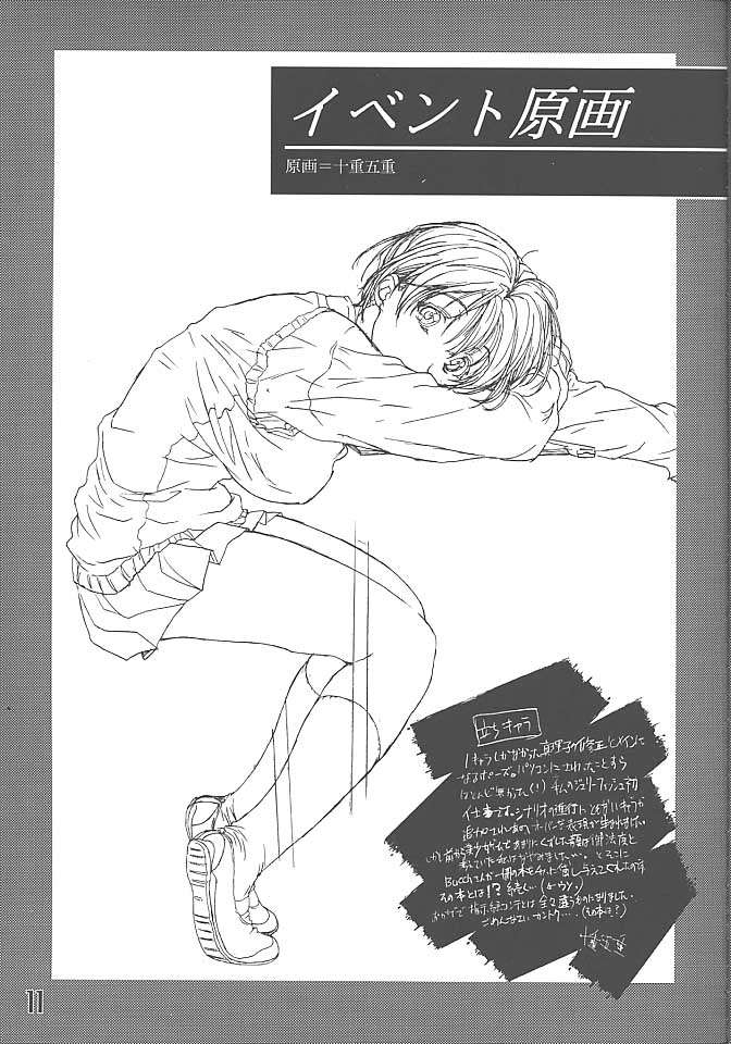 an amateur VOL.3 page 10 full