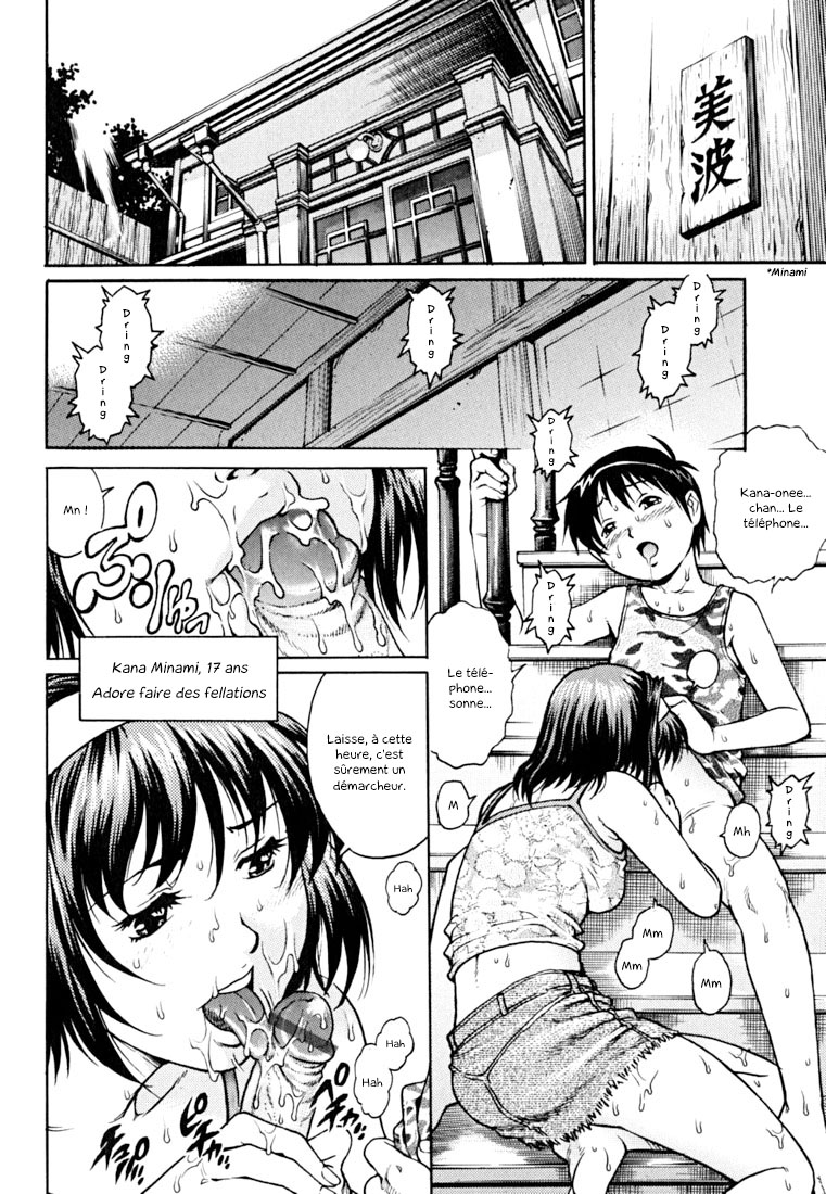 Doutei Shounen - The Cherry Boys Ch. 1-5 page 11 full