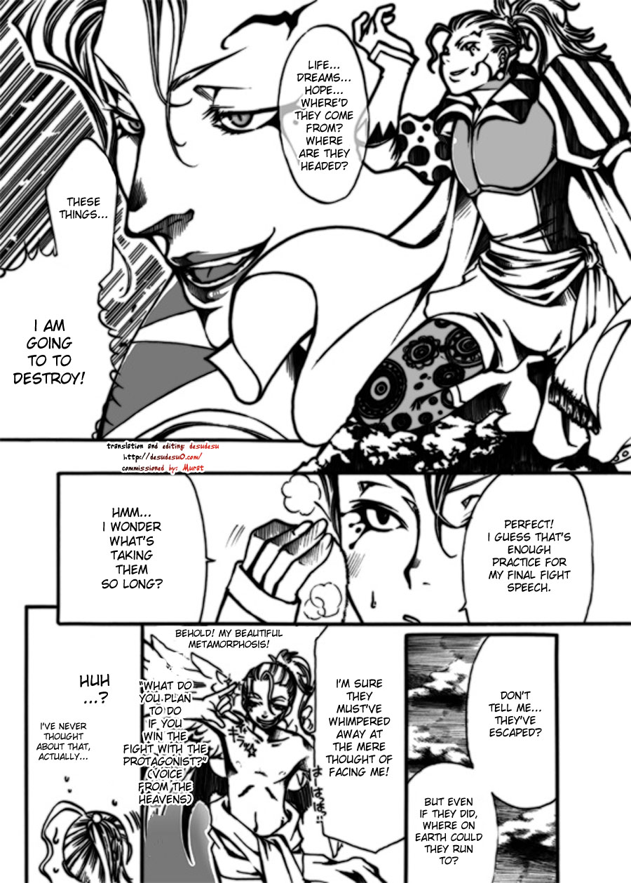 Jadou Gensou page 4 full