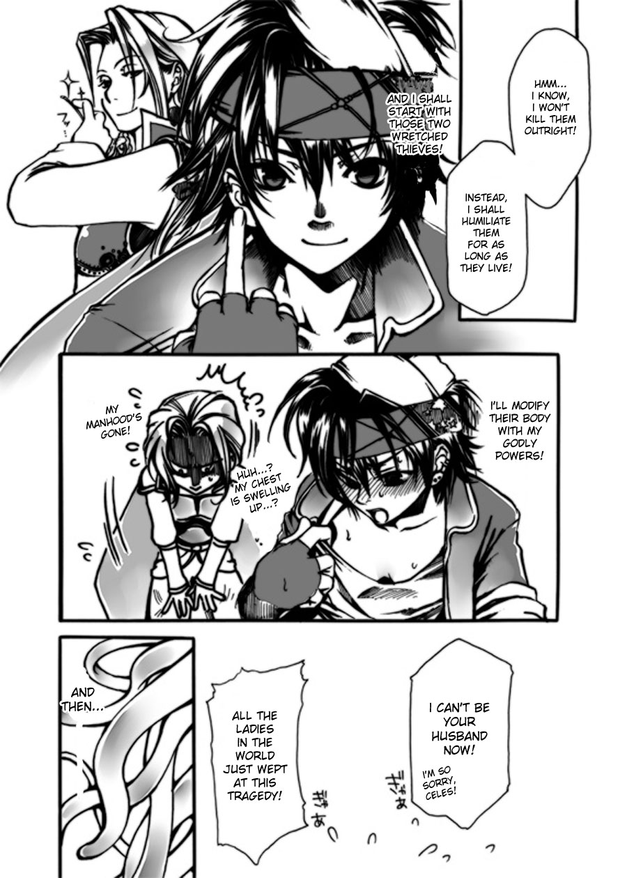 Jadou Gensou page 5 full