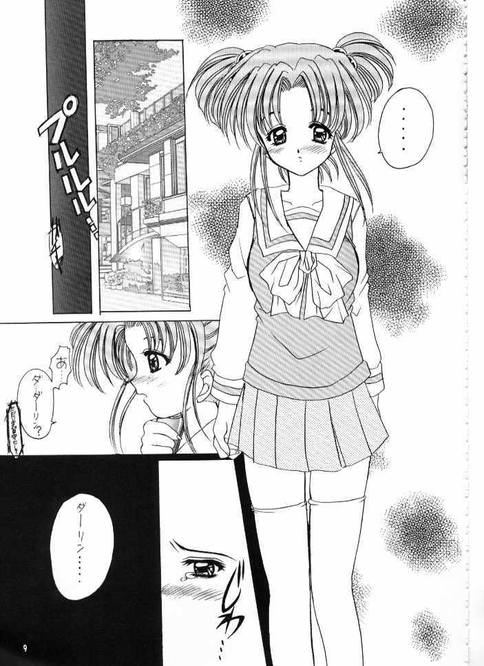 Wild & Mild page 9 full